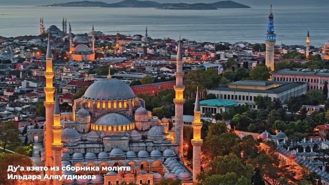 Молитва, читаемая при бесплодии I Ильдар Аляутдинов смотреть онлайн