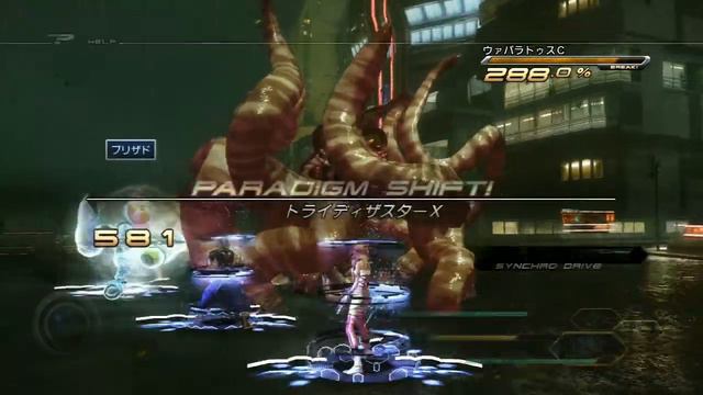 Final Fantasy XIII-2 [No Crystarium Usage] - Boss 6: Zenobia смотреть онлайн