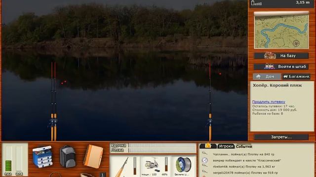 Русская рыбалка 3.9-Плотва на Хопере смотреть онлайн