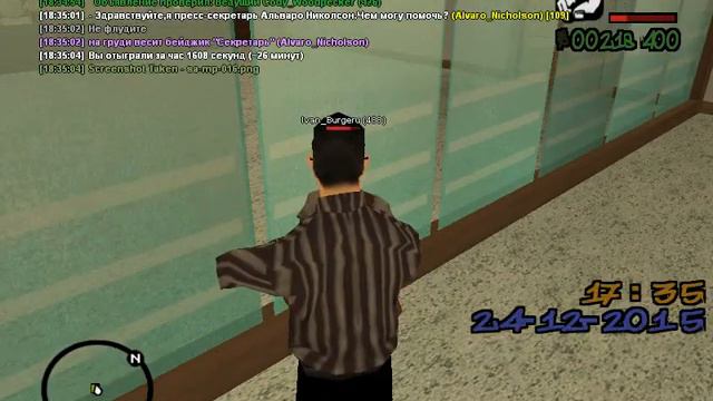 SAMP Diamond rp Crystal #13-Пресс-Секретарь смотреть онлайн