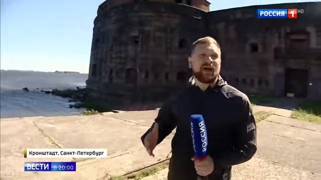 Форты Кронштадта хотят реконстуировать смотреть онлайн