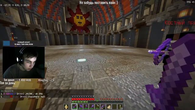 ДЕНЬ РОЖДЕНИЯ МИЛКИ, ИГРАЕМ НА ИВЕНТАХ / СТРИМ МАЙНКРАФТ / Minecraft Цель - 1000 подписчиков смотреть онлайн