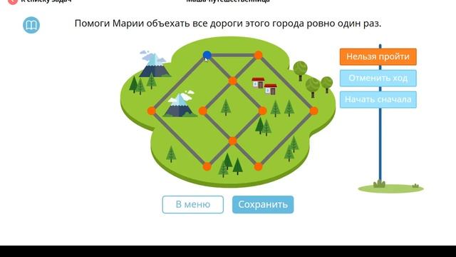 Международная олимпиада по математике Bricsmath от Учи.ру. Разбор задач пробного тура смотреть онлайн