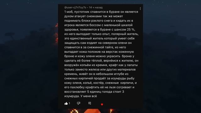 Ваши Мобы Для Майнкрафт 1.21 - 1 часть | Рубрика "Теории и догадки" | Minecraft смотреть онлайн