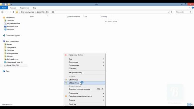 Введение в GIT. Урок 2. Установка и подготовка GIT смотреть онлайн