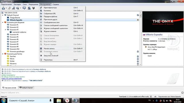 Звуки рации для TeamSpeak 3 | Установка + Настройка | OSD. смотреть онлайн