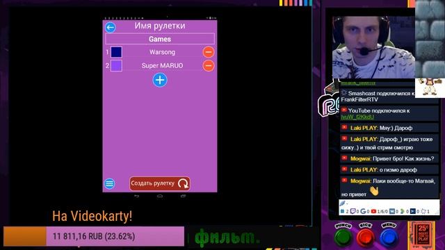 RRVQ Occtadad the Dadliest Catch part finally смотреть онлайн