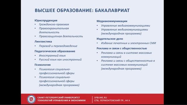 День открытых дверей смотреть онлайн