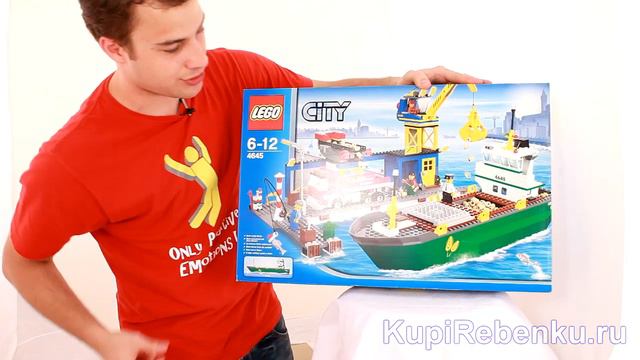 Lego City. Гавань (4645).