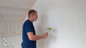 Декоративная штукатурка за копейки.Как сделать декоративную штукатурку, весь процесс от и до?