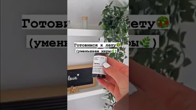 готлвимся к лету/уменьшаем икры смотреть онлайн