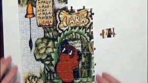 Пазл Винни Пух и Сова 260 деталей / Puzzle. Winnie the Pooh