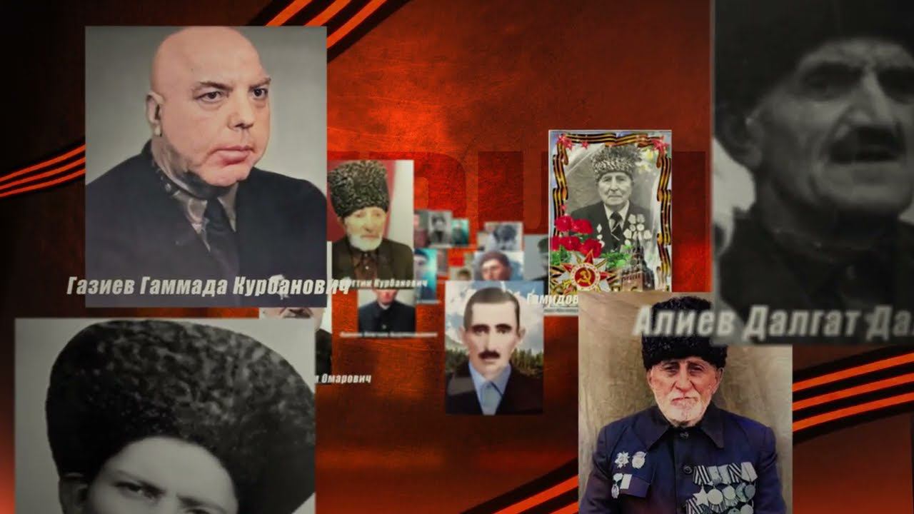 Спасибо деду за по победу !