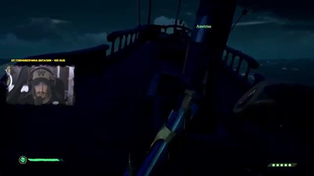 2.000.000 на ДНО! Sea Of Thieves смотреть онлайн
