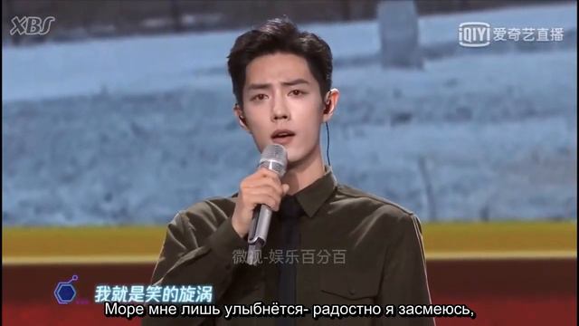 [Rus sub] Сяо Чжань с ротой № 9 на Chinese International Audiovisual Conference 2022 | Xiao Zhan смотреть онлайн