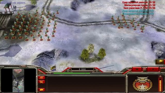 Прохождение C&C Generals Zero Hour Поединок 8: Финал. Генерал Пехоты против Генерала Психички смотреть онлайн