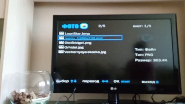 Танцевальное искушение