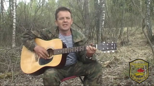 Военный ангел. Олег Самогин смотреть онлайн