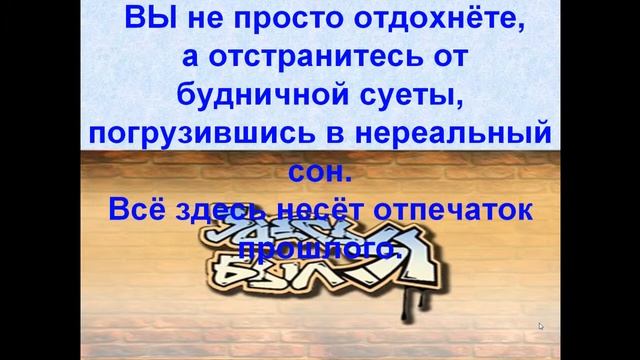 Частный гид в Израиле смотреть онлайн