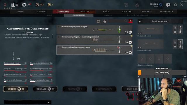 СТРИМ | Hunt Showdown в 2K | чайная церемония NeBroOFF feat. HOCOK смотреть онлайн