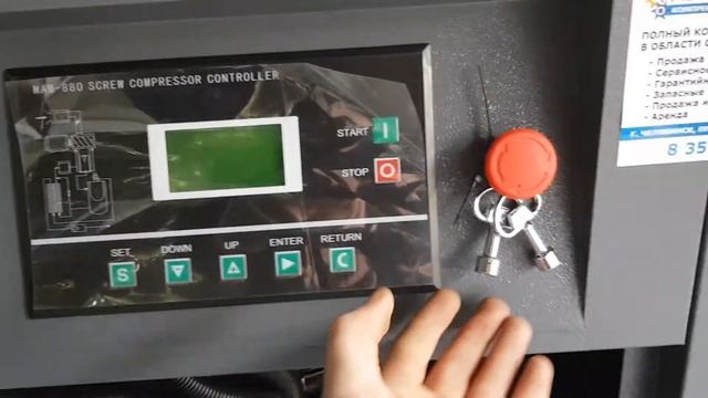 Комплект пескоструйного оборудования: от винтового компрессора до пескоструйного аппарата смотреть онлайн