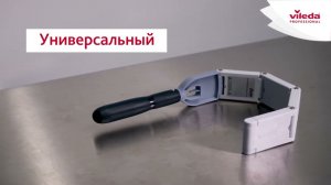 Система МультиДастер для очистки поверхностей в Чистых помещениях