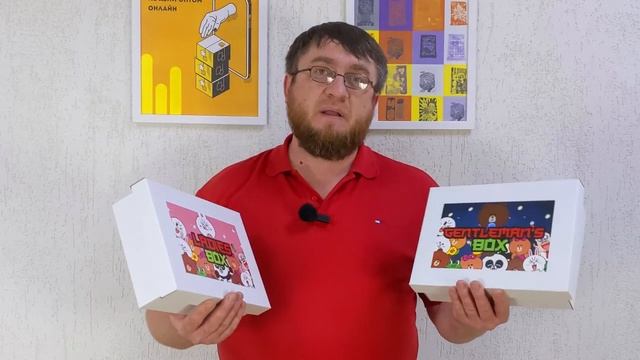 Подарочные боксы из Азии для Ваших сотрудников к Новому Году смотреть онлайн