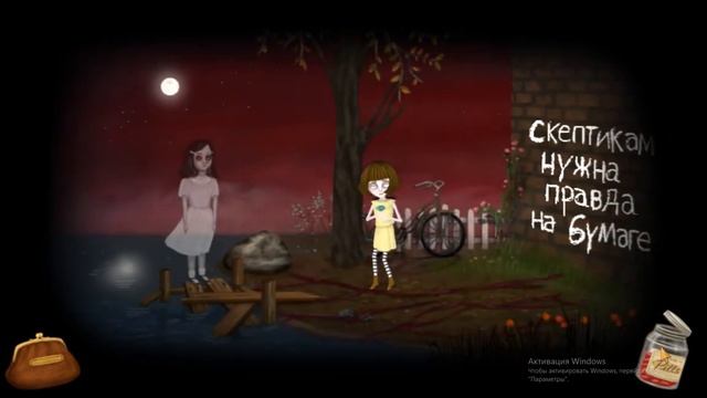 Fran Bow глава 2 часть 2 прохождение. смотреть онлайн