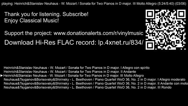 Heinrich Neuhaus, Tsyganov, Borisovsky, Shirinsky. Beethoven: Quartet No. 2. Mozart: Sonata KV 448. смотреть онлайн
