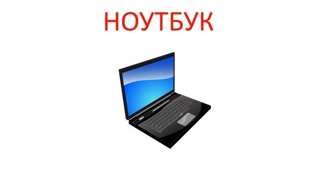 Карточки Домана смотреть онлайн