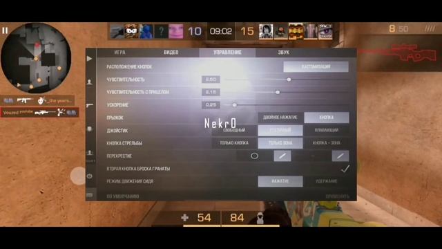 Чувствительность ПРО ИГРОКОВ в Стандофф 2 | Идеальная сенса Standoff 2 смотреть онлайн