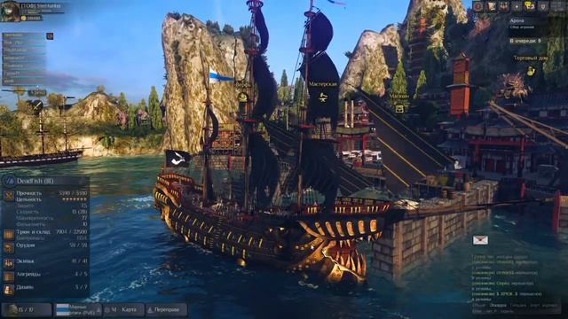 Мёртвая рыба корабль DeadFish | World of Sea Battle ☠️ | Эпоха парусного флота смотреть онлайн