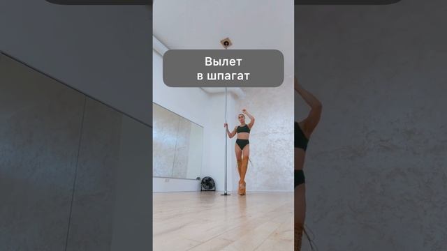 6 фишек Pole Exotic. смотреть онлайн