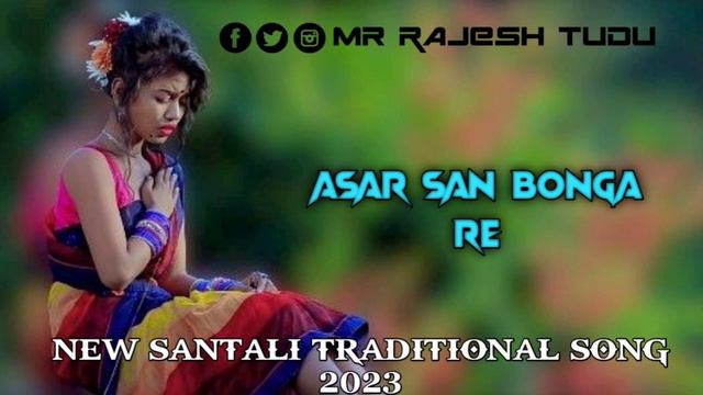 ASAR SAN BONGA RE SANTALI TRADITIONAL SONG 2022 UPLOAD My TIDU MUSIC RUSHIKA смотреть онлайн