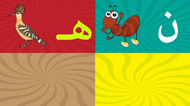 ✅Арабский Алфавит учим для Детей.الأبجدية العربية للأطفال .Arabic Alphabet for Kids смотреть онлайн