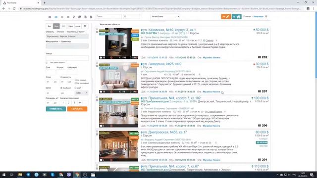 Отображение объектов недвижимости в модуле. Возможности модуля RealEstate24 для Битрикс24. смотреть онлайн