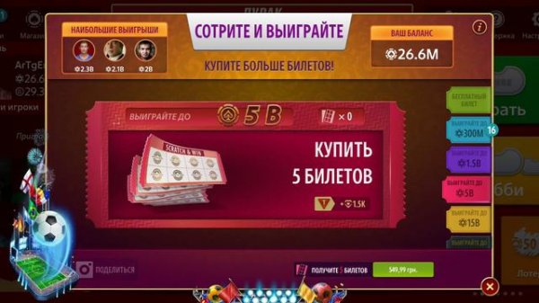 Texas poker от pokerist Открытие билетов. Регистрируйся по моей ссылке.