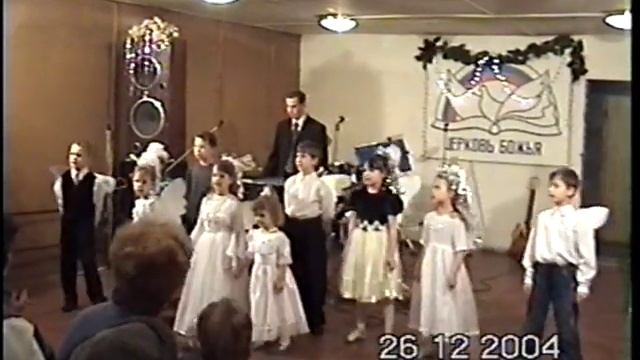 Дети.Рождество.2004г. смотреть онлайн