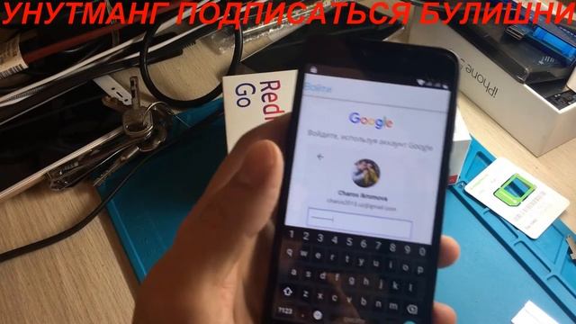 XIAOMI REDMI GO FRP УДАЛИТЬ GOOGLE ACCOUNT смотреть онлайн