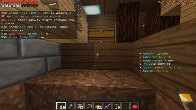 ЛУЧШИЙ СЕРВЕР ДЛЯ ВЫЖИВАНИЯ И ГРИФА В MINECRAFT PE 1.1.5 смотреть онлайн