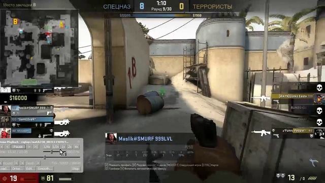 CS:GO я читер? нет я суприм + третий глаз смотреть онлайн