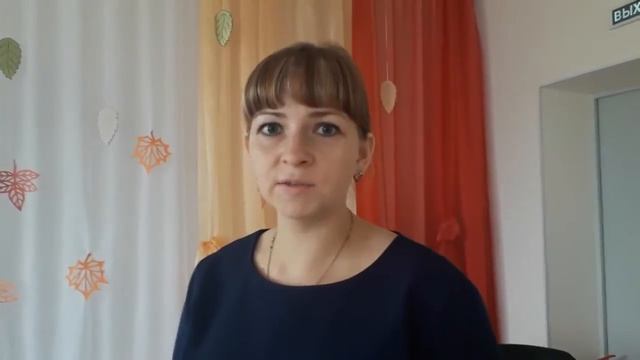 Ефимова Наталья Павловна, воспитатель МАДОУ Сладковский детский сад «Сказка» смотреть онлайн