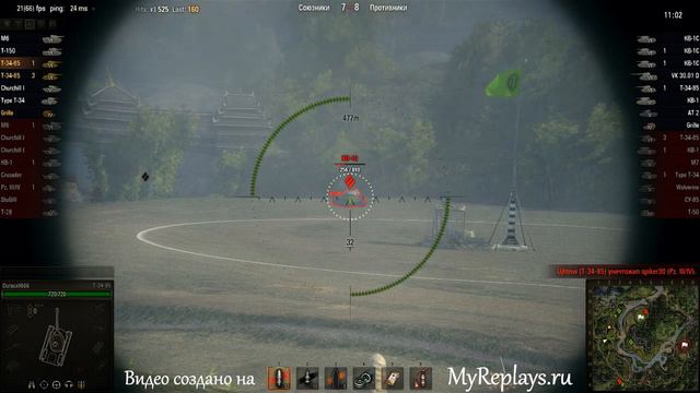 WOT: Жемчужная река - Т-34-85 - 2 фрага смотреть онлайн
