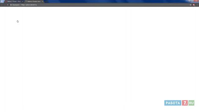 Работа в Пскове