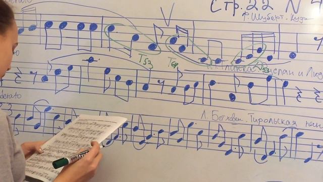 ГДЗ по сольфеджио Калинина 4 класс стр.22 №4 смотреть онлайн