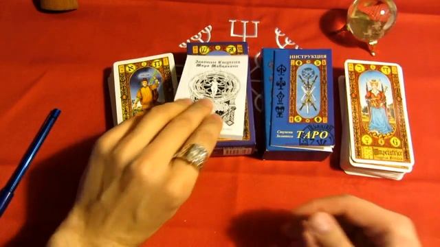 Обзор профессиональной колоды карт Таро "Золотые ступени" смотреть онлайн