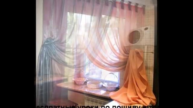 Прозрачные шторы для кухни (как сделать кухню светлее) смотреть онлайн