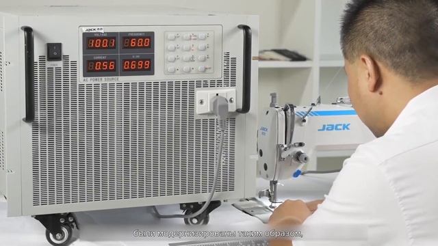 JACK F5 - Промышленная одноигольная швейная машина смотреть онлайн