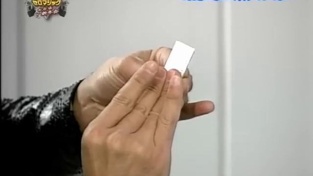 Magic Panic (Video) смотреть онлайн