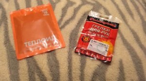 Химические грелки, что такое и с чем едят